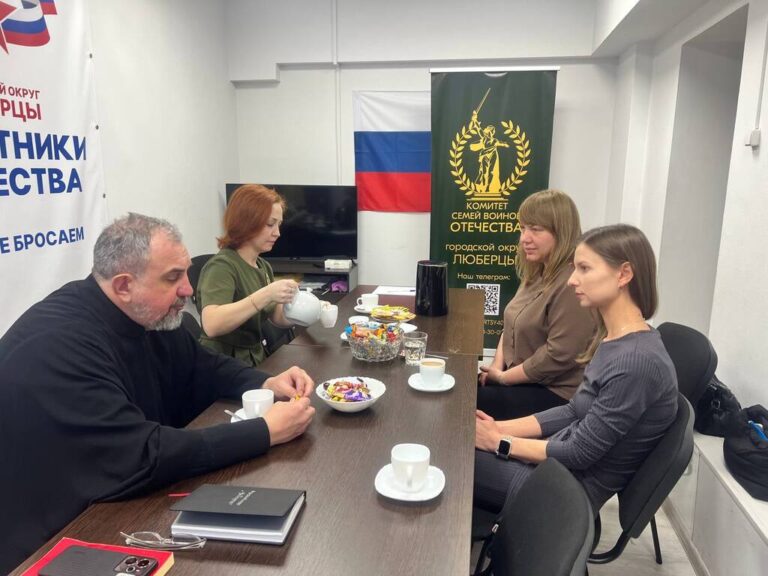 Беседа с сотрудниками и посетителями Центра поддержки участников СВО и их семей