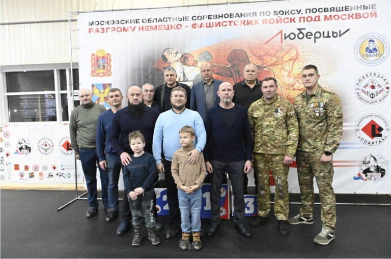Областные соревнования по боксу, посвященные 84-й годовщине разгрома немецко-фашистских войск под Москвой