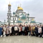 Поездка педагогов общеобразовательных учреждений г.о. Люберцы в Ново-Иерусалимский монастырь