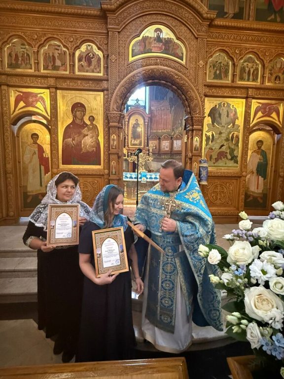 Вручение грамот в Преображенском соборе