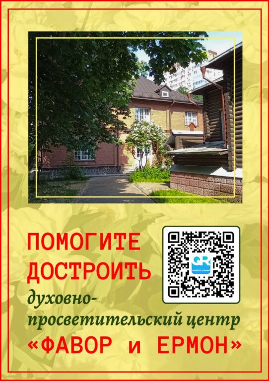 Досроить ДПЦ