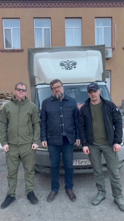 Гуманитарная помощь