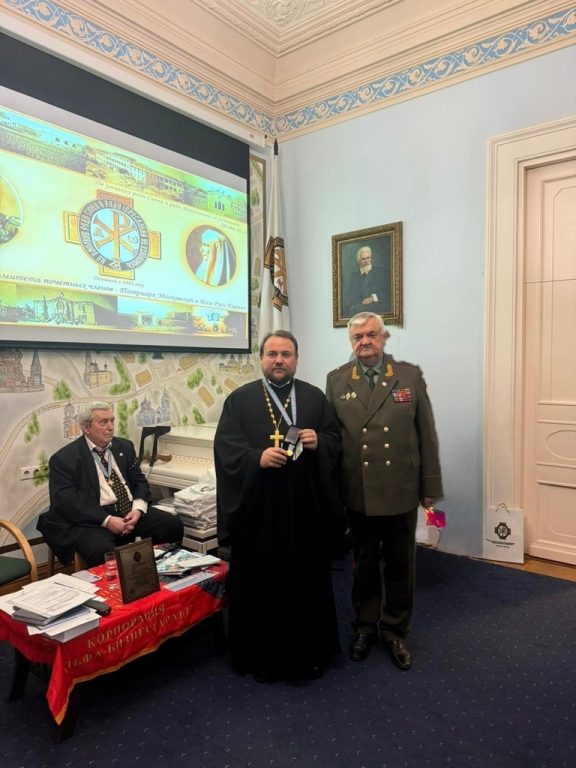 Конференция Московского областного отделения Императорского Православного Палестинского Общества