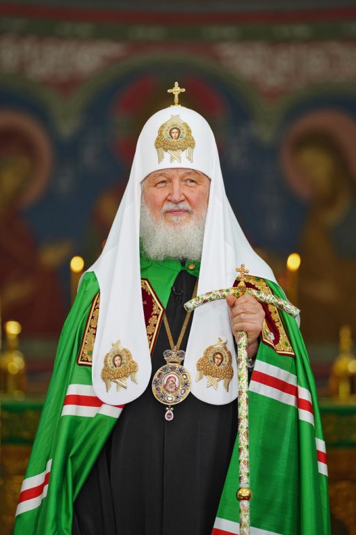 Патриарх Кирилл